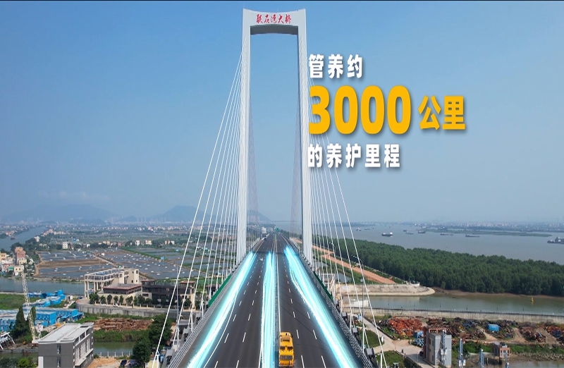 基建企业宣传片