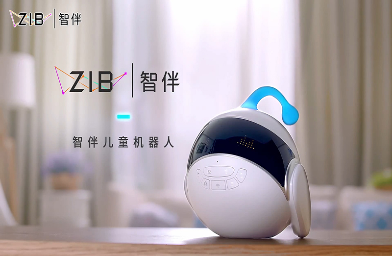 智伴机器人产品广告