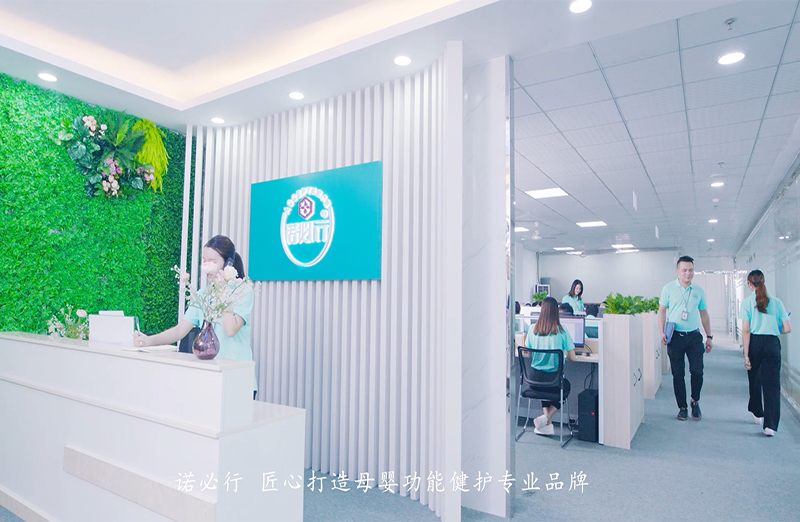 诺必行企业宣传片