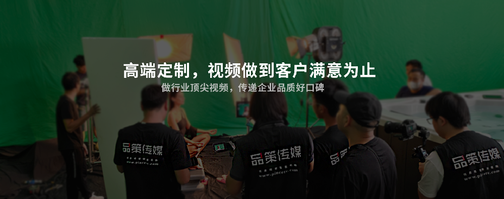 广州宣传片制作的应用