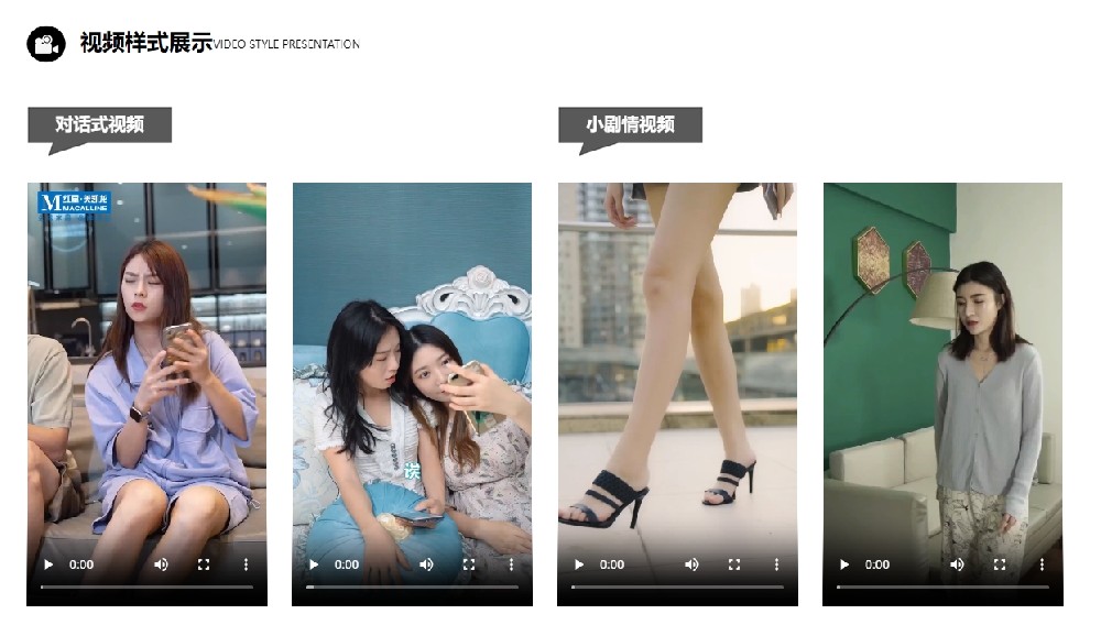 广州宣传片制作的价值